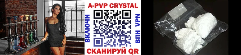 mega рабочий сайт  Бабаево  APVP кристаллы  продажа наркотиков 