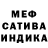Мефедрон VHQ Phil Langston