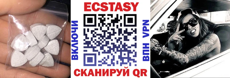 Экстази ешки  Бабаево 