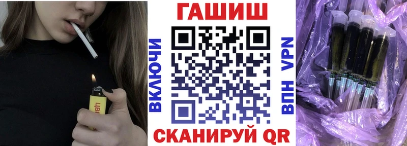 Гашиш Изолятор  как найти закладки  Бабаево 