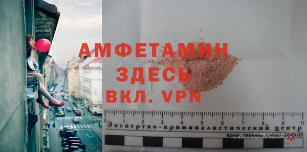 альфа пвп VHQ Навашино