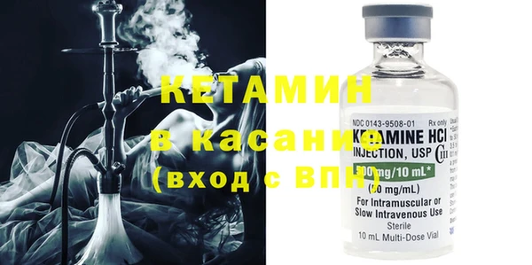 гидра Армянск