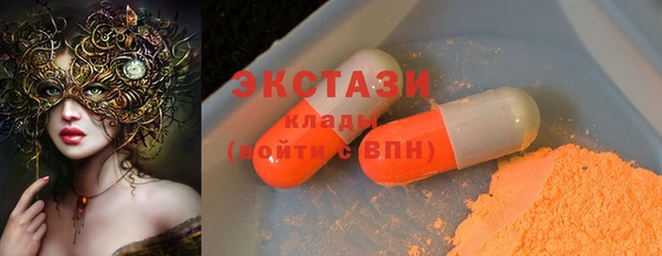 PSILOCYBIN Аркадак