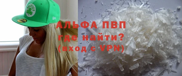 гидра Армянск