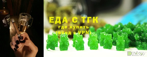 гидра Армянск