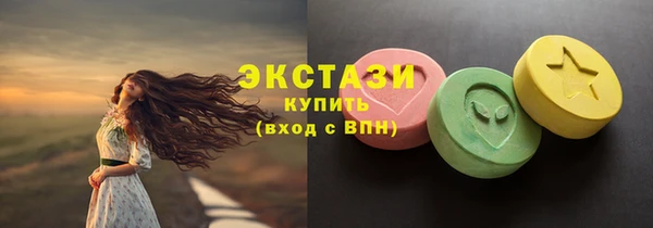 гидра Армянск