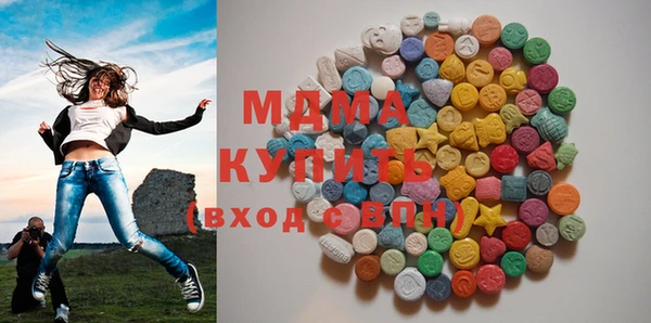 альфа пвп VHQ Навашино