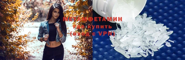 гидра Армянск