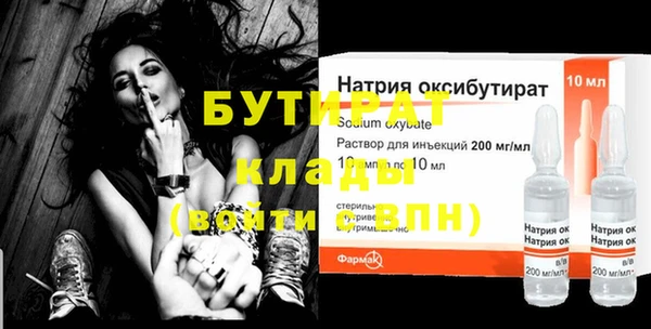 гидра Армянск