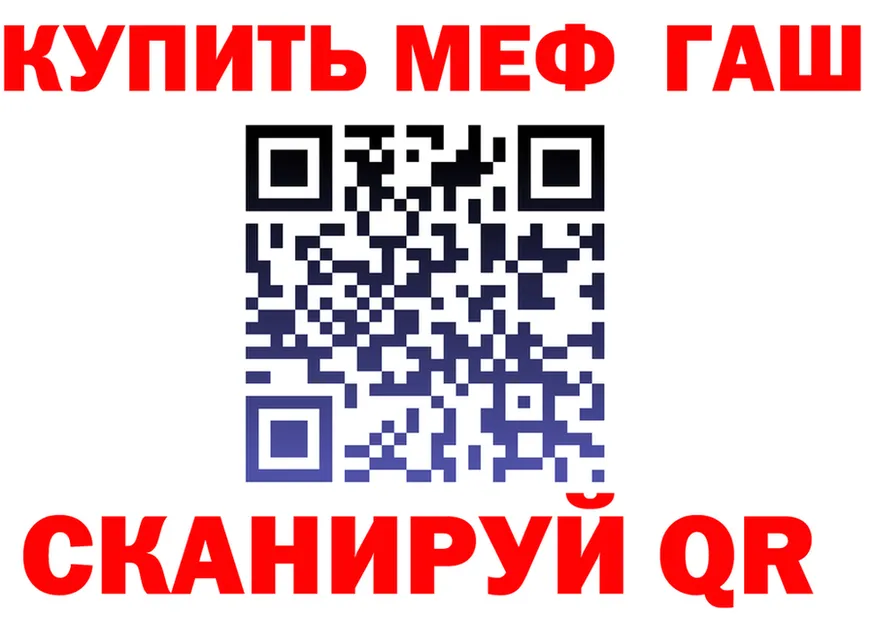 Alfa_PVP мука зеркало площадка блэк спрут Бабаево
