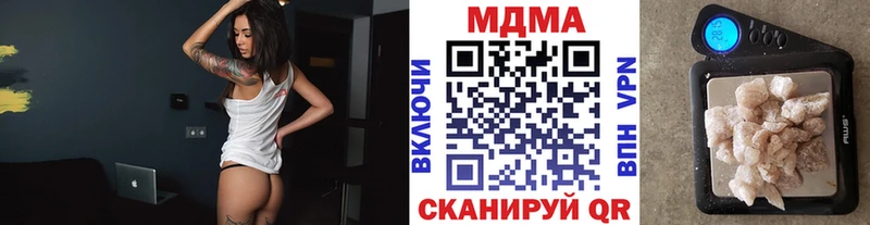 сколько стоит  Бабаево  MDMA VHQ 