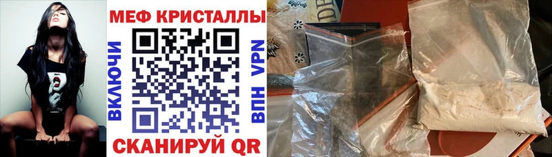 МЕФ mephedrone  Бабаево 