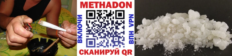 МЕТАДОН белоснежный  Бабаево 