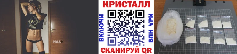 Метамфетамин пудра  shop как зайти  Бабаево 