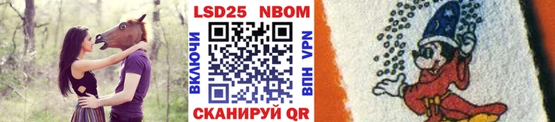 Марки N-bome 1,5мг  купить закладку  Бабаево 