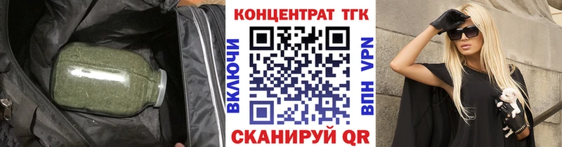 Дистиллят ТГК вейп  Бабаево 